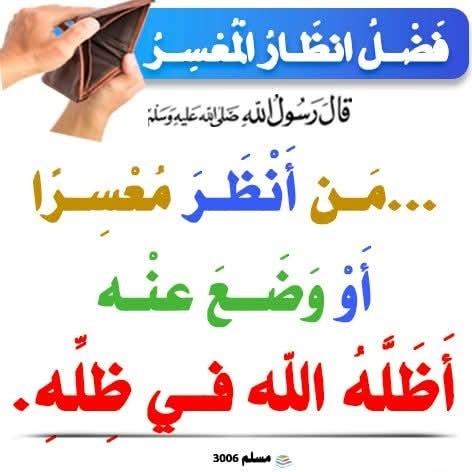 How to get the position under the shade in the day of judgement